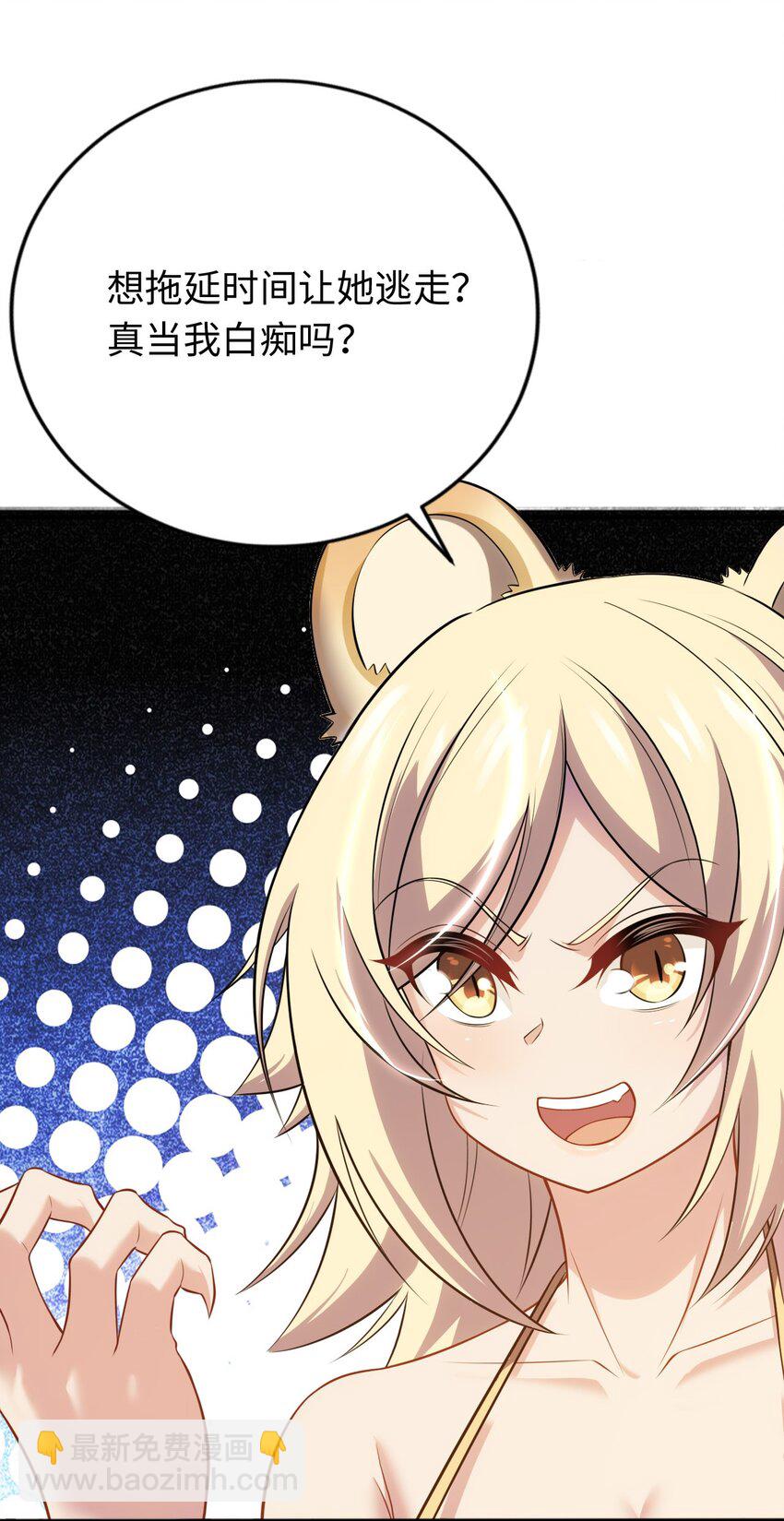 13 躲避(1/2)-第17话