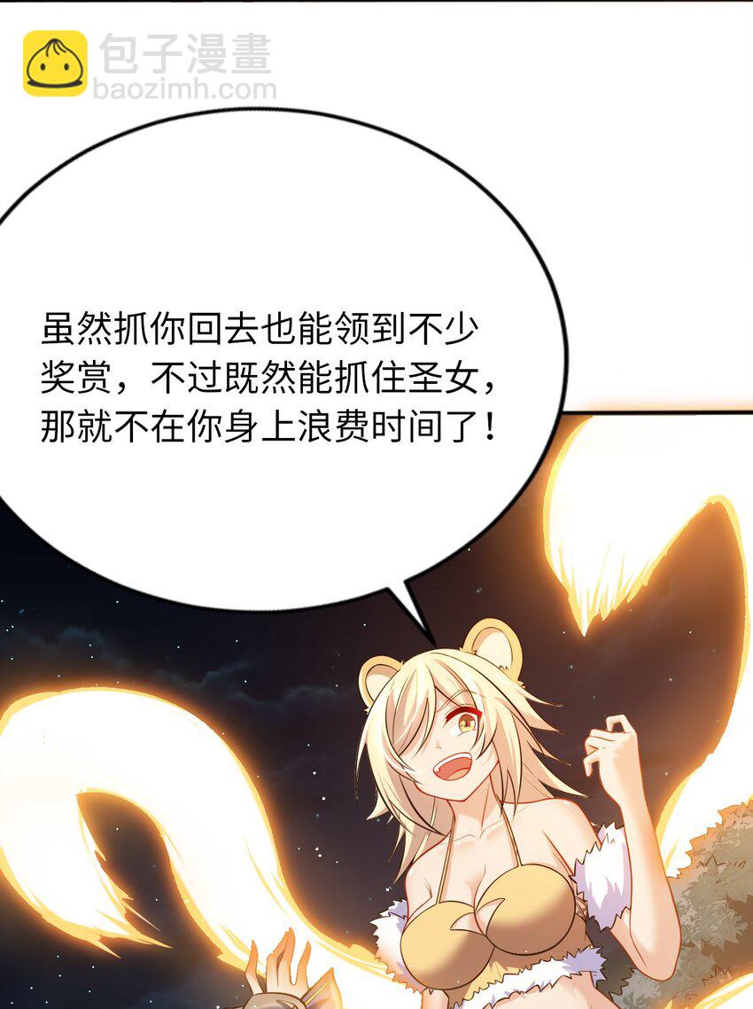 13 躲避(1/2)-第17话