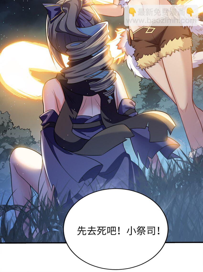 13 躲避(1/2)-第17话