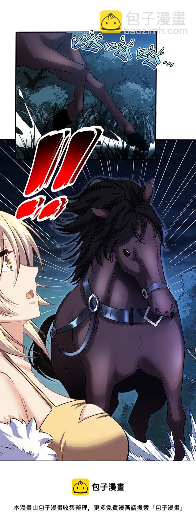 13 躲避(1/2)-第17话