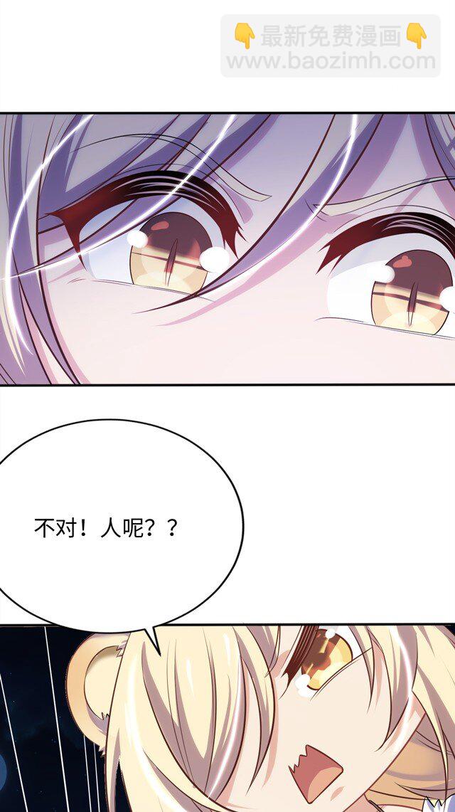 13 躲避(1/2)-第17话