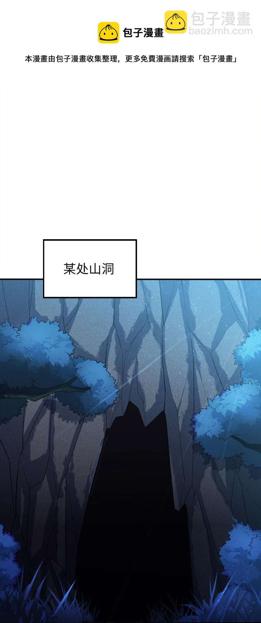 13 躲避(1/2)-第17话