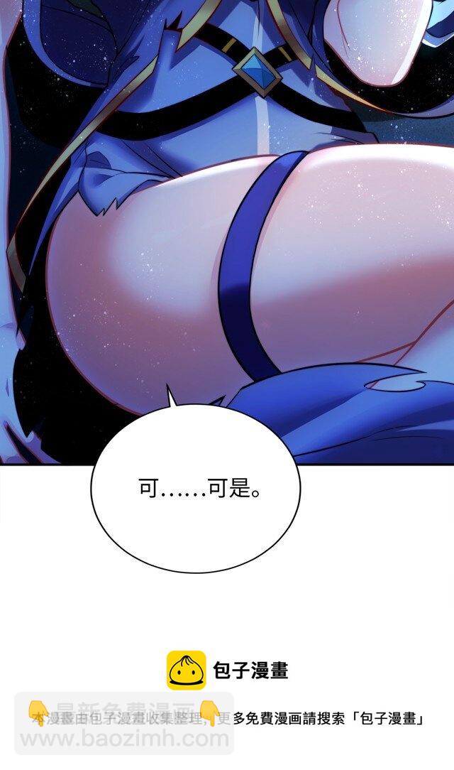 13 躲避(1/2)-第17话