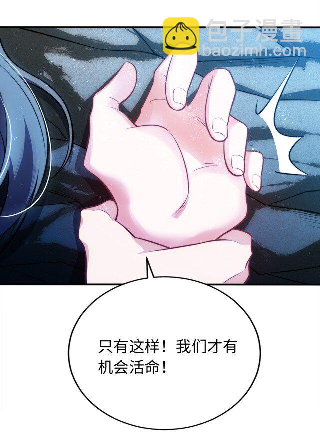 13 躲避(1/2)-第17话