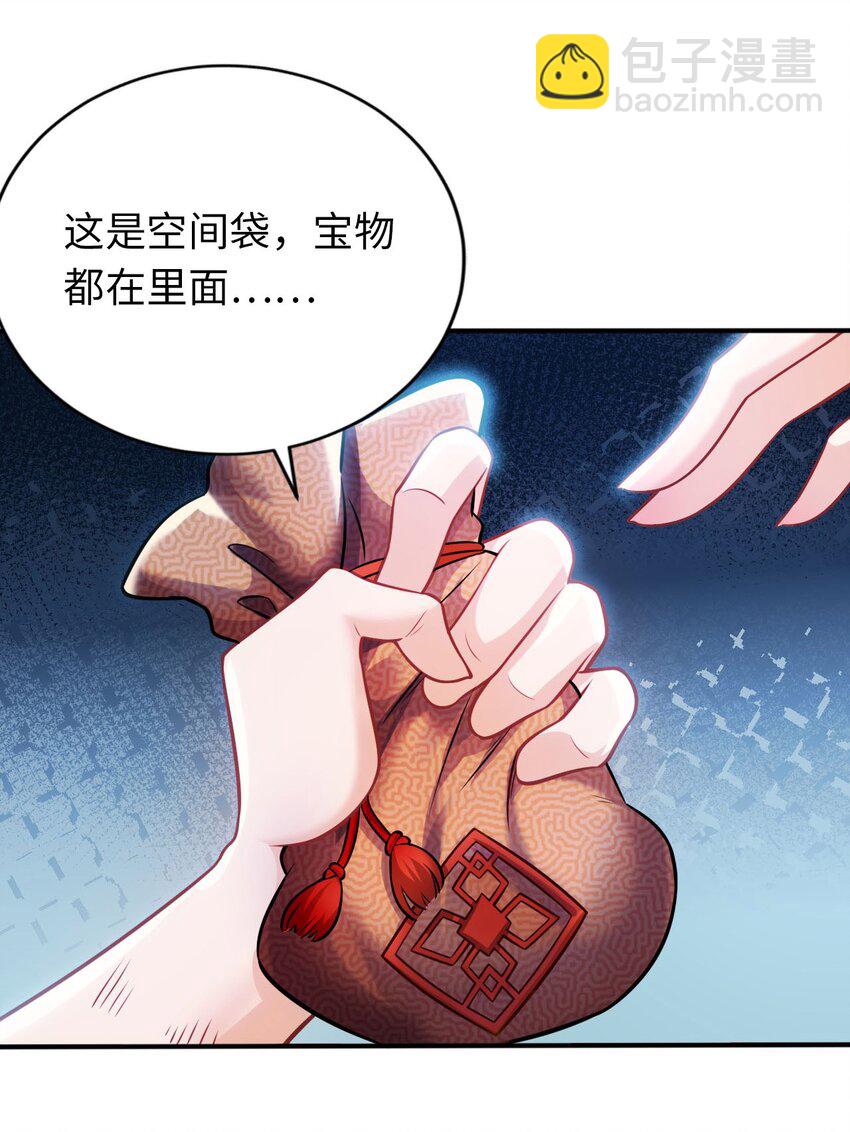 15 解救圣女(1/2)-第19话