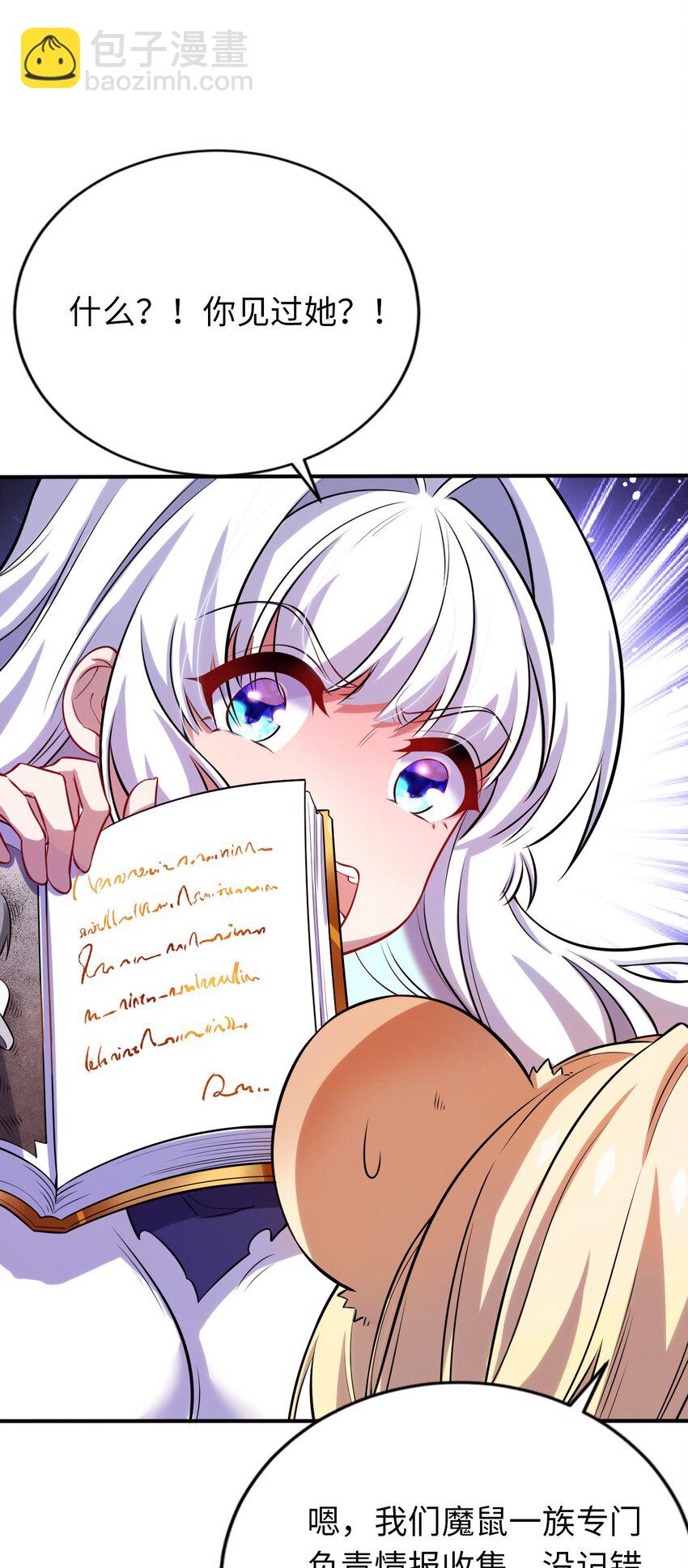 15 解救圣女(1/2)-第19话