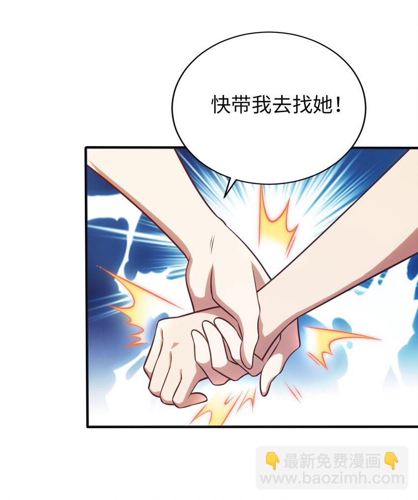 15 解救圣女(1/2)-第19话