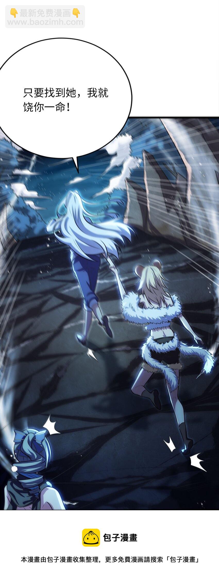 15 解救圣女(1/2)-第19话