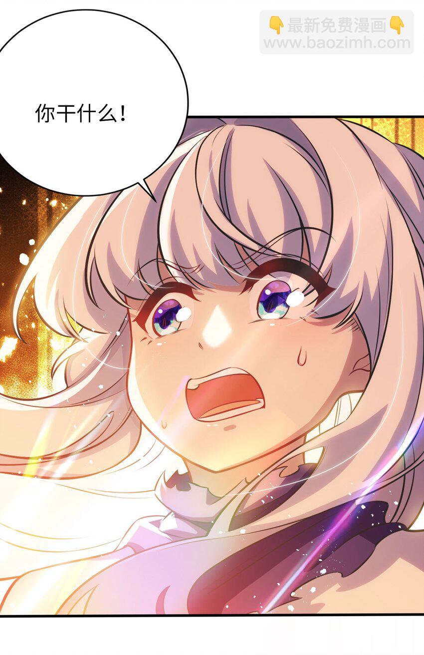 15 解救圣女(1/2)-第19话