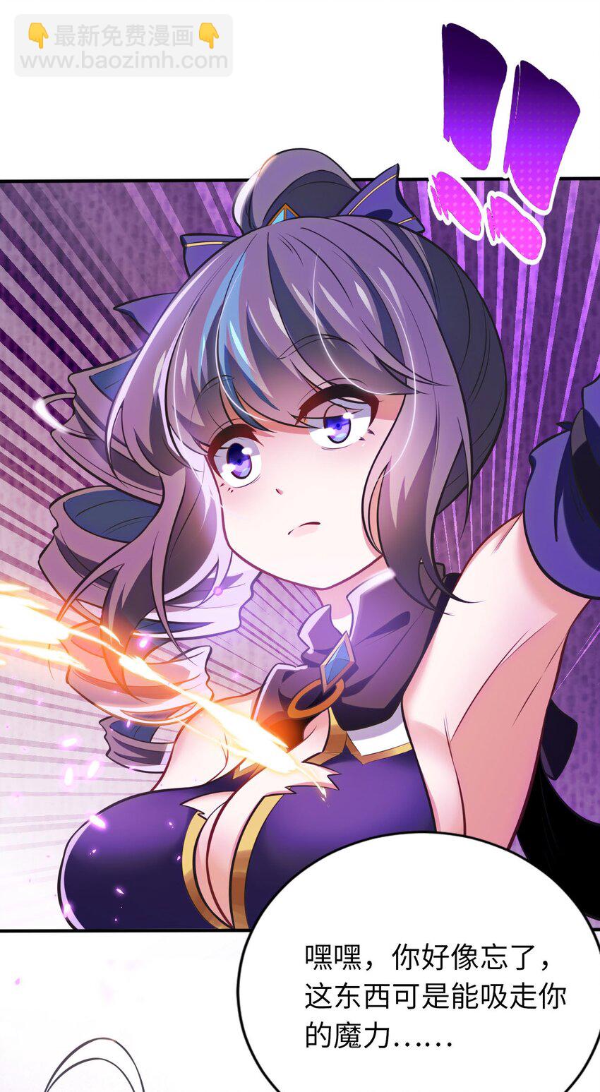 15 解救圣女(1/2)-第19话