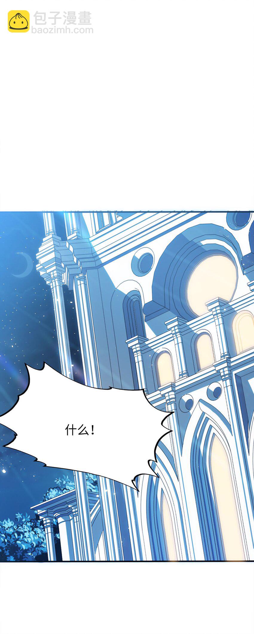 15 解救圣女(1/2)-第19话