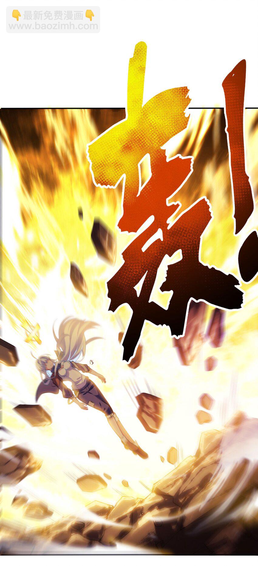 02 圣女的力量(1/2)-第3话