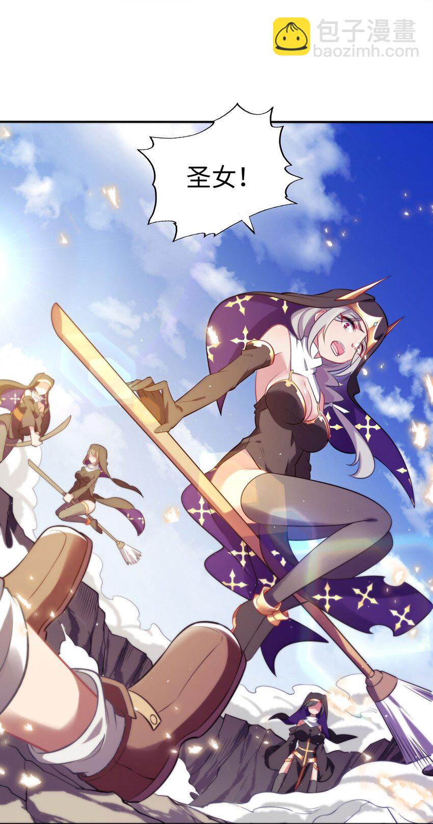 02 圣女的力量(1/2)-第3话