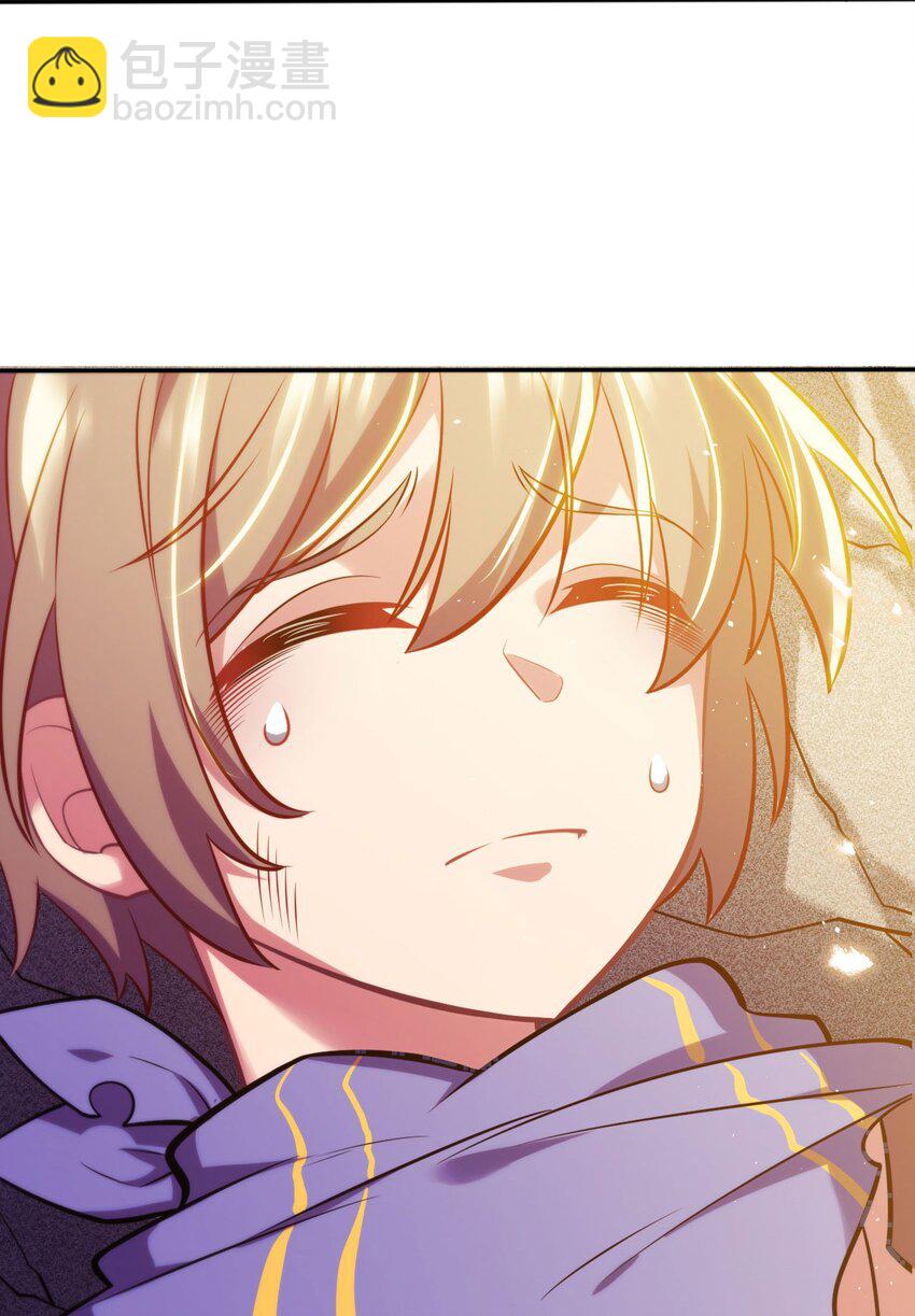 02 圣女的力量(1/2)-第3话