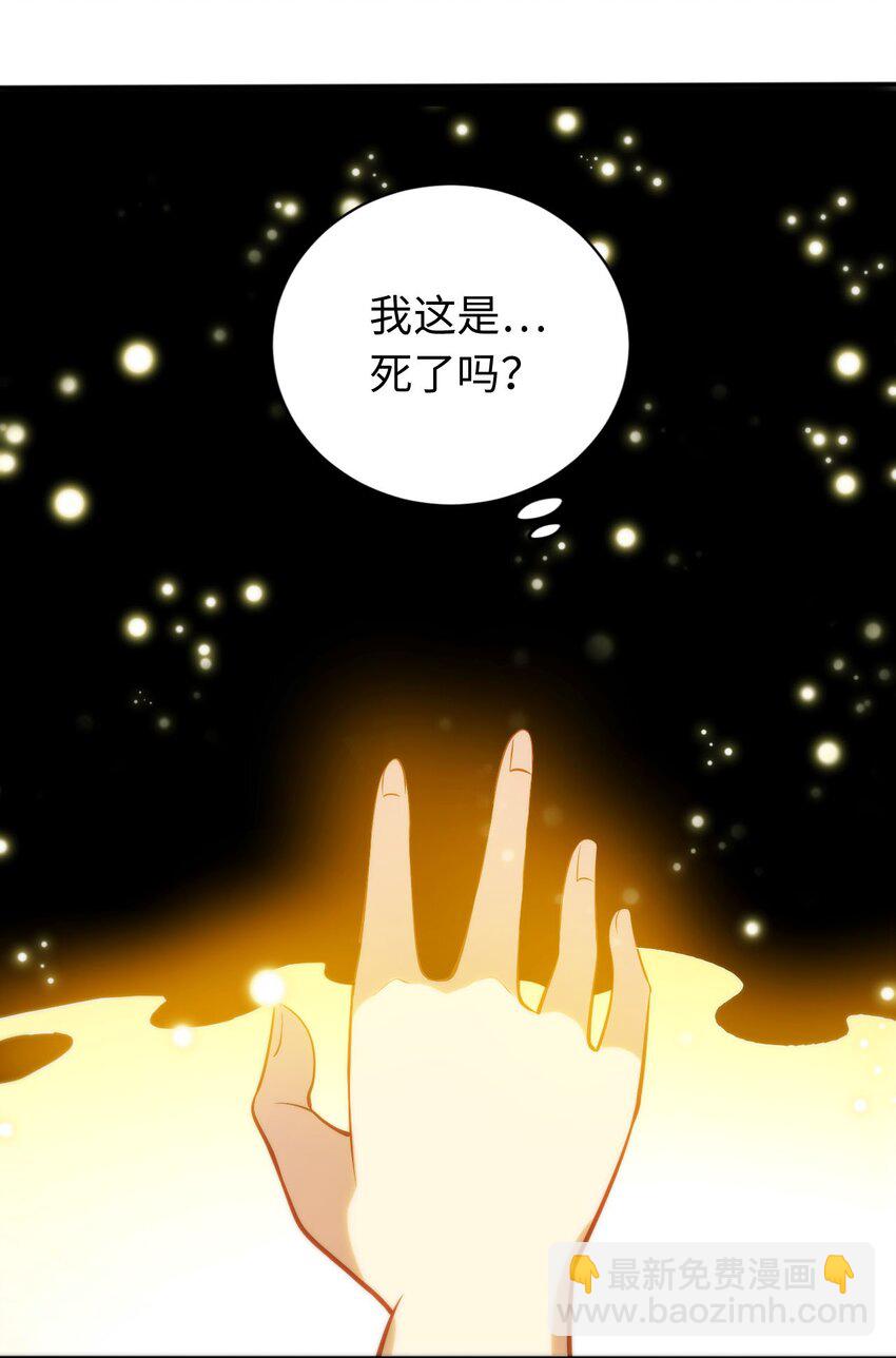 02 圣女的力量(1/2)-第3话