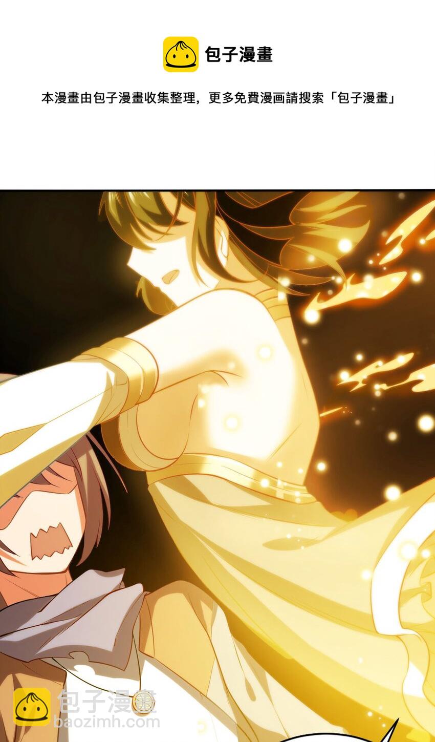 02 圣女的力量(1/2)-第3话