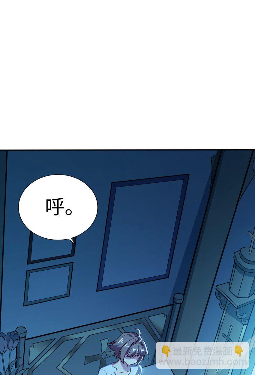 02 圣女的力量(1/2)-第3话