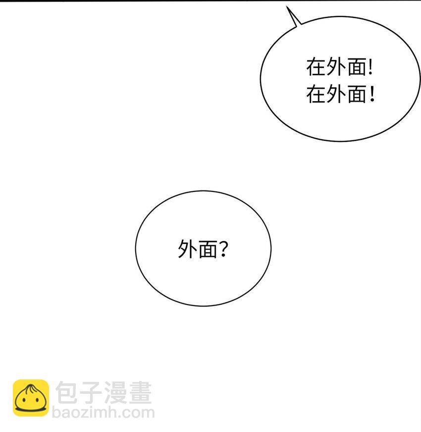 02 圣女的力量(1/2)-第3话