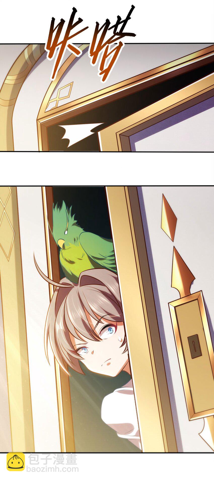 02 圣女的力量(1/2)-第3话