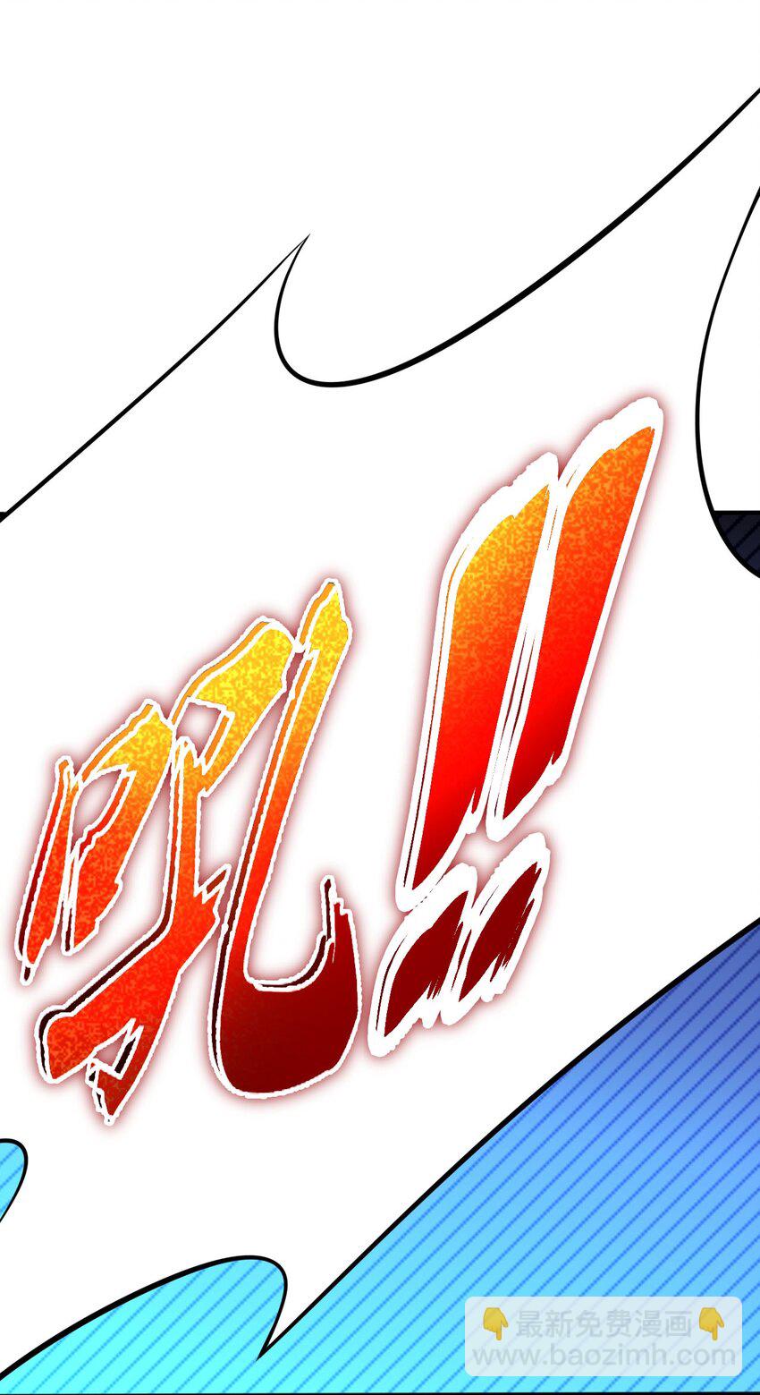 17 解除危机(1/2)-第21话