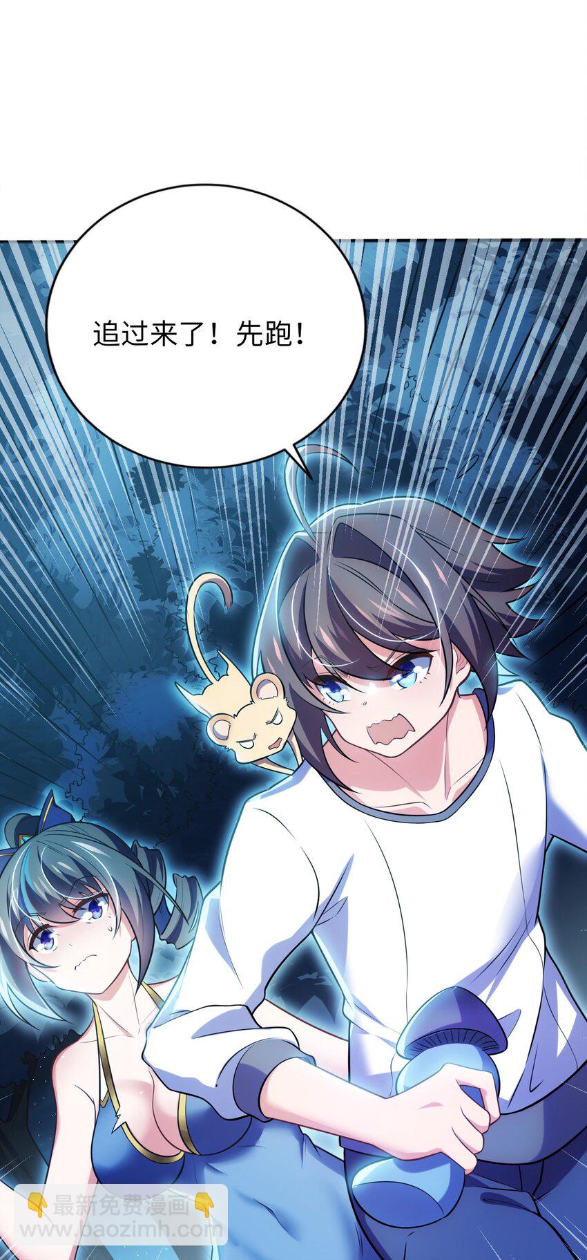 17 解除危机(1/2)-第21话