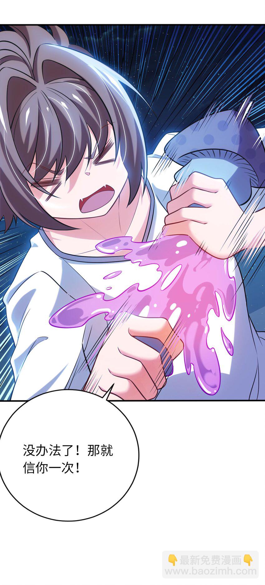 17 解除危机(1/2)-第21话