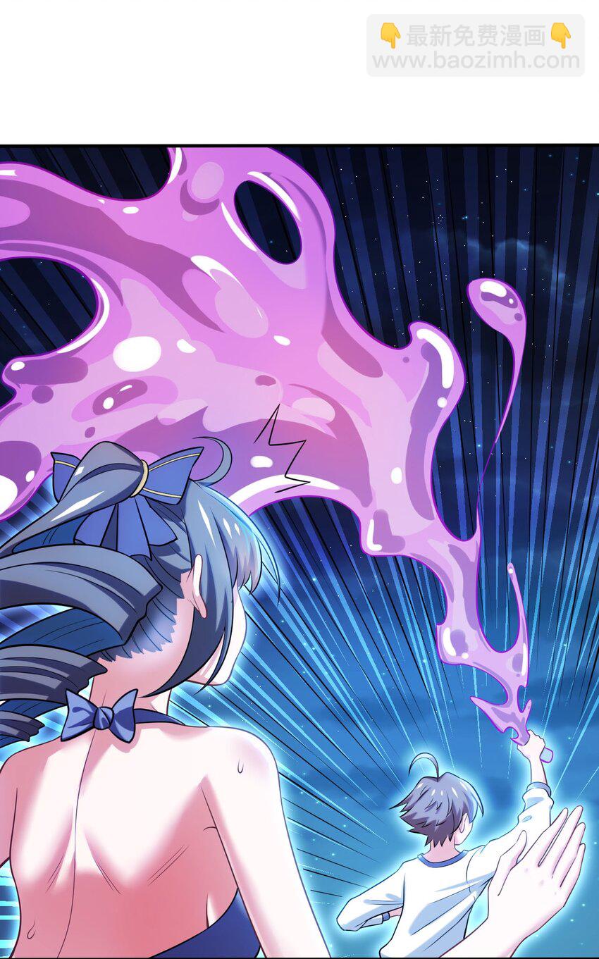 17 解除危机(1/2)-第21话