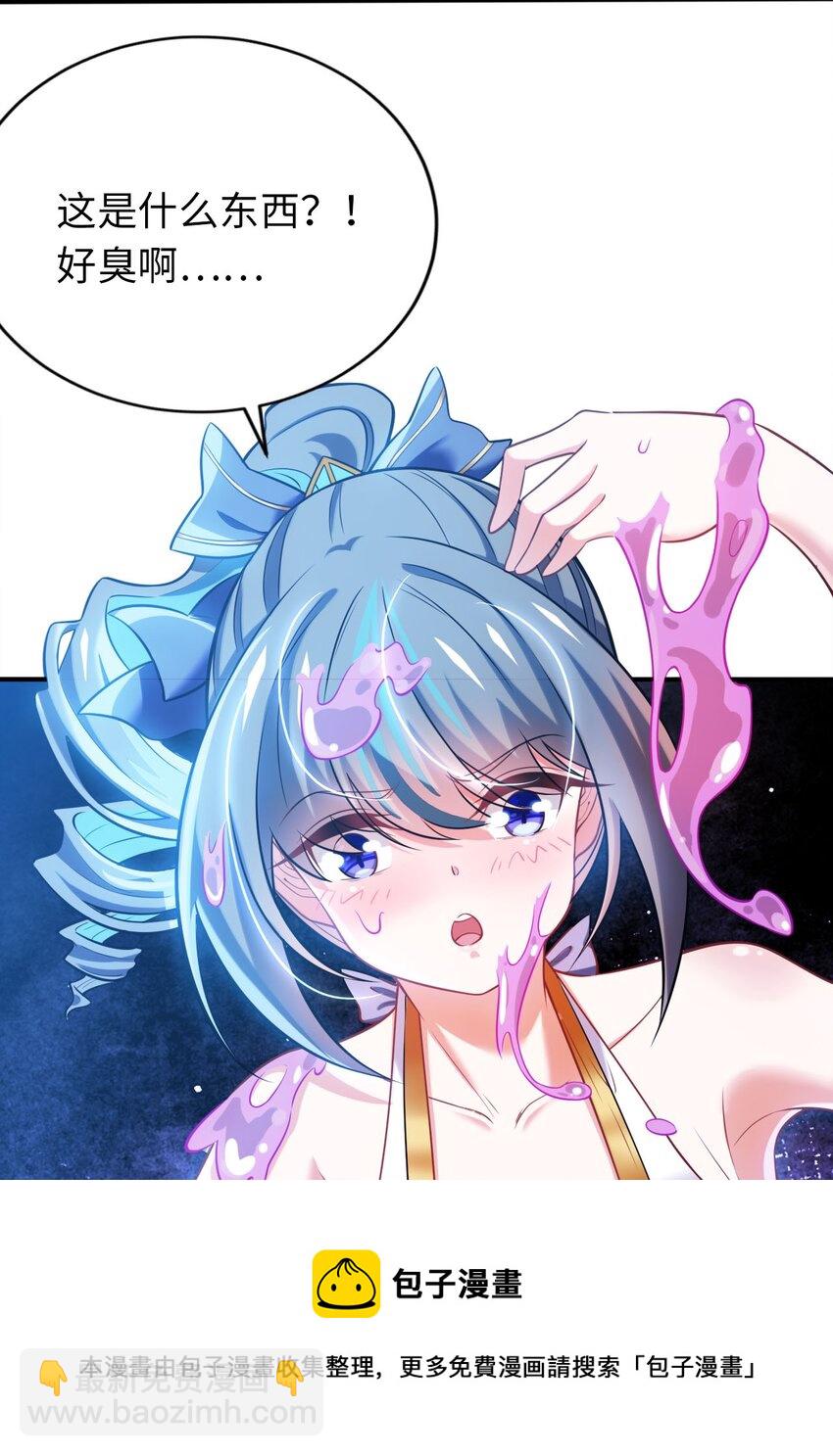 17 解除危机(1/2)-第21话