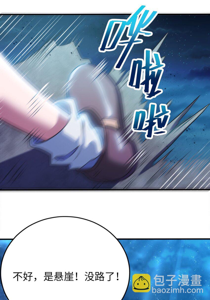 17 解除危机(1/2)-第21话