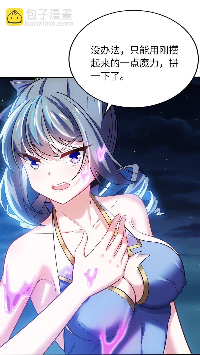 17 解除危机(1/2)-第21话