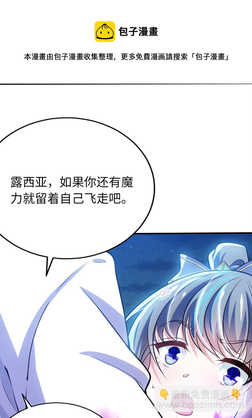 17 解除危机(1/2)-第21话