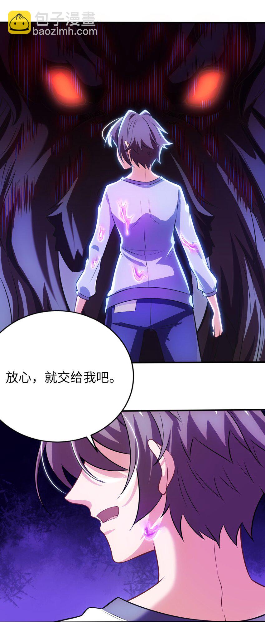 17 解除危机(1/2)-第21话