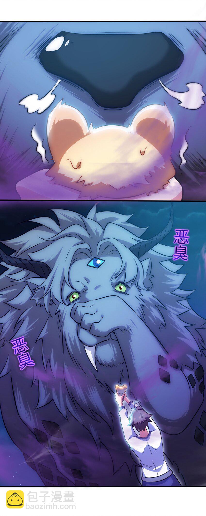 17 解除危机(1/2)-第21话