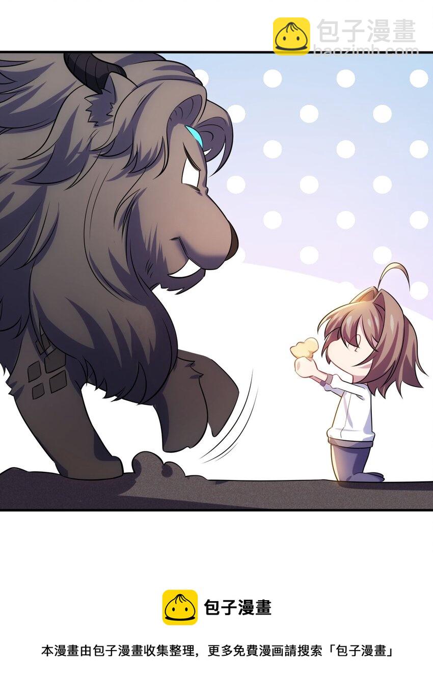 17 解除危机(1/2)-第21话