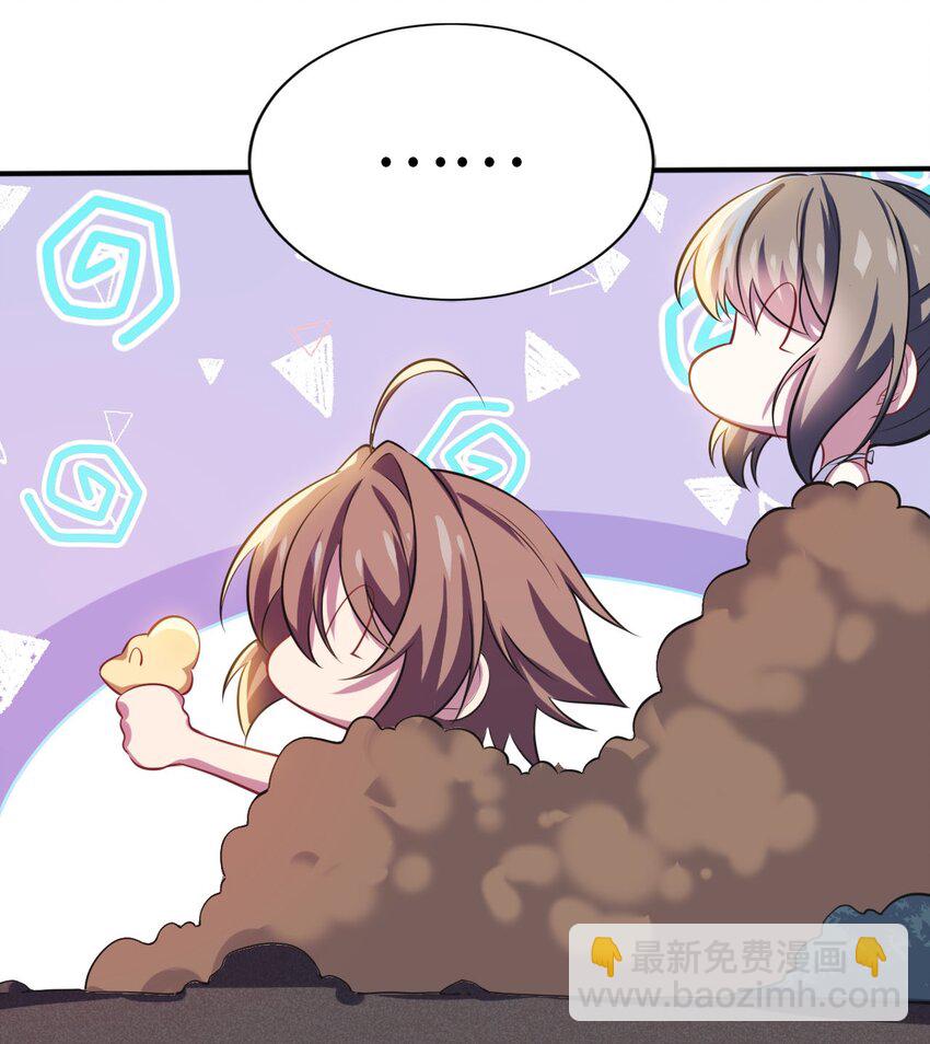 17 解除危机(1/2)-第21话