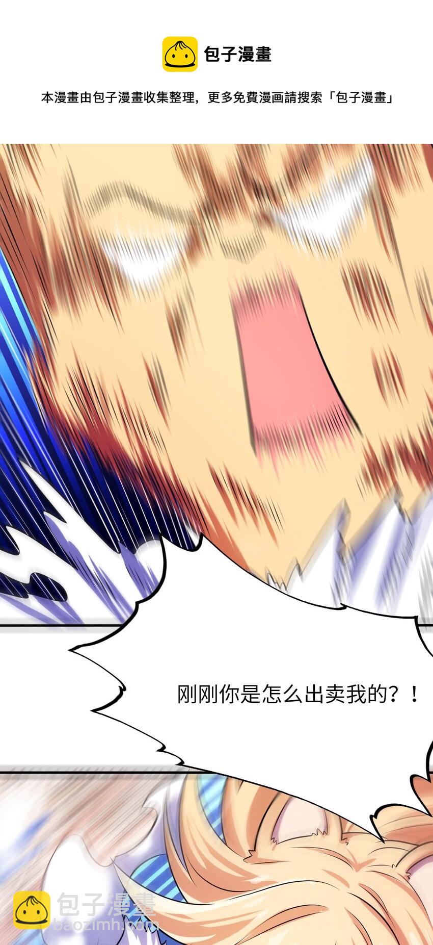 17 解除危机(1/2)-第21话