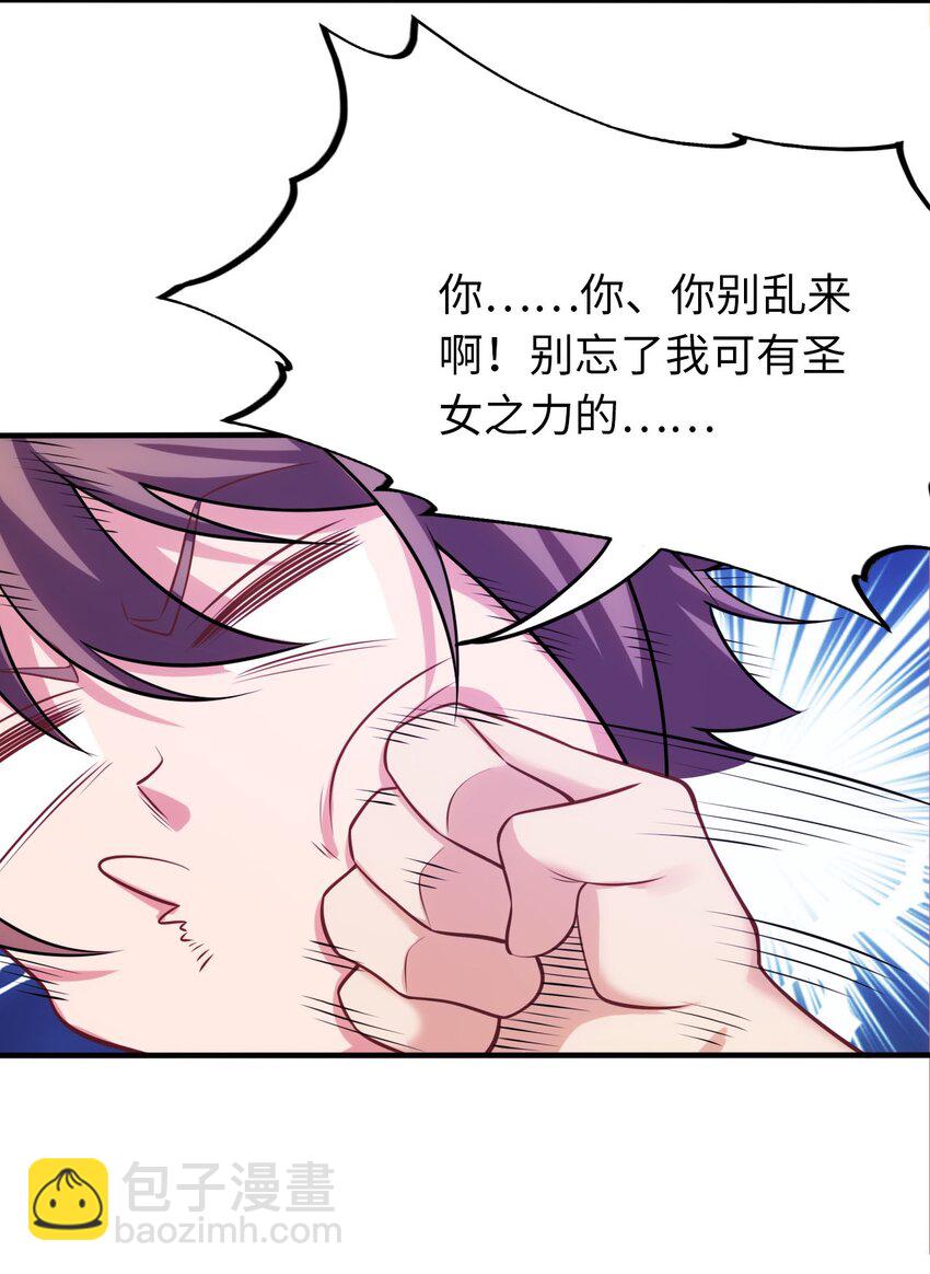 17 解除危机(1/2)-第21话