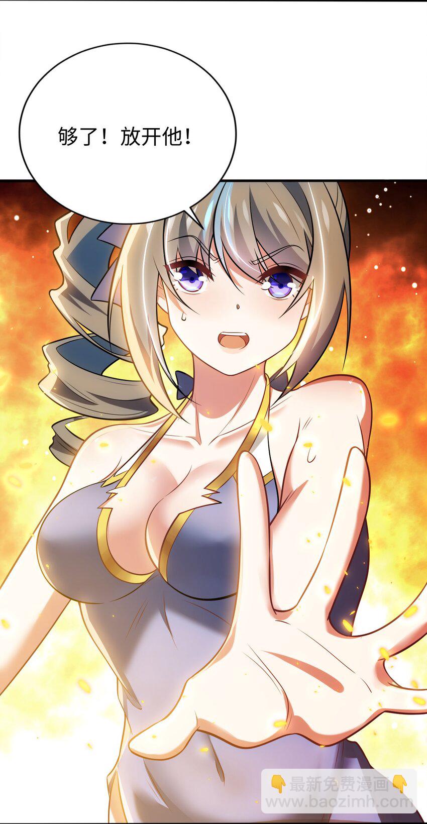 17 解除危机(1/2)-第21话