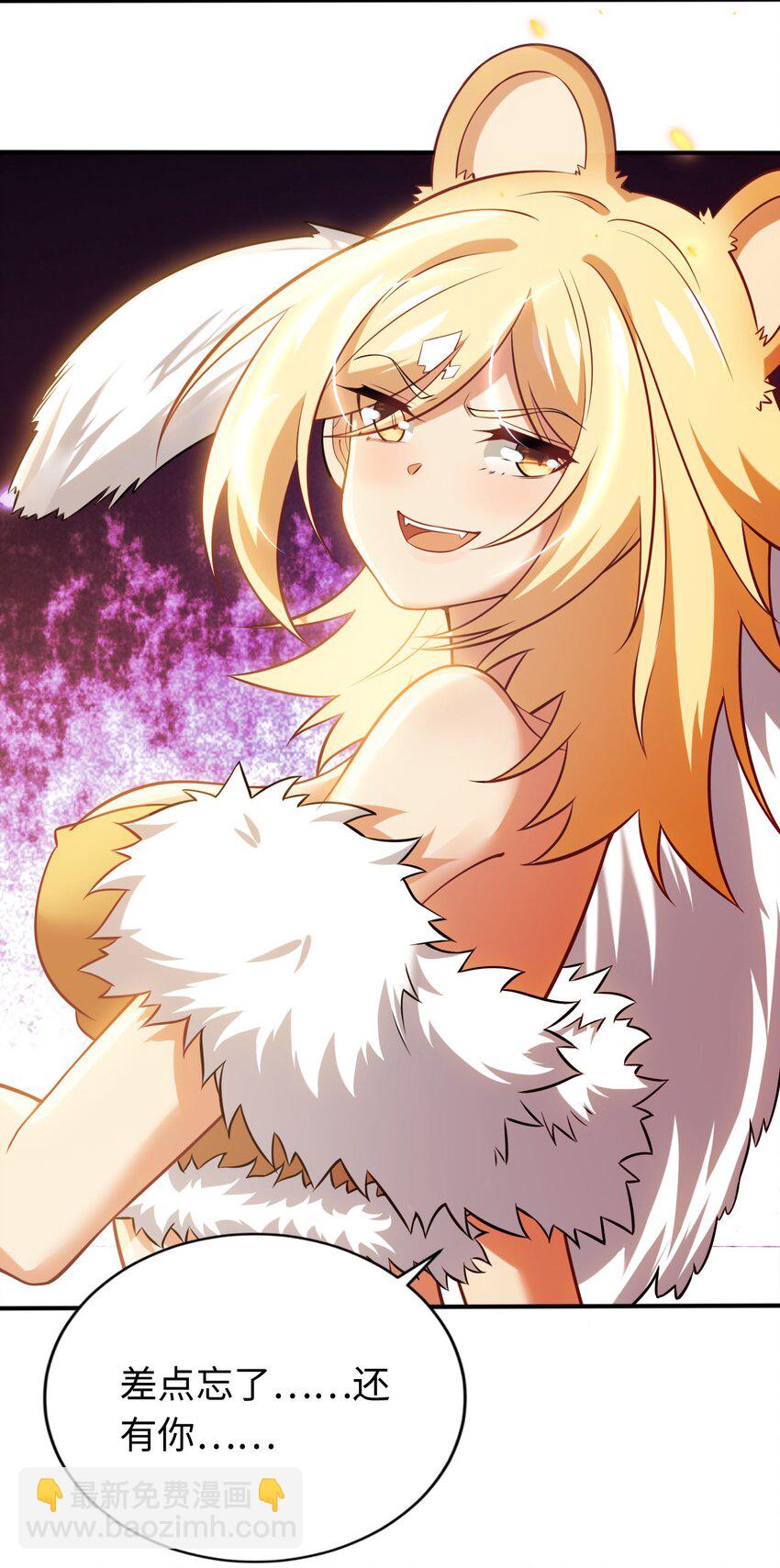 17 解除危机(1/2)-第21话