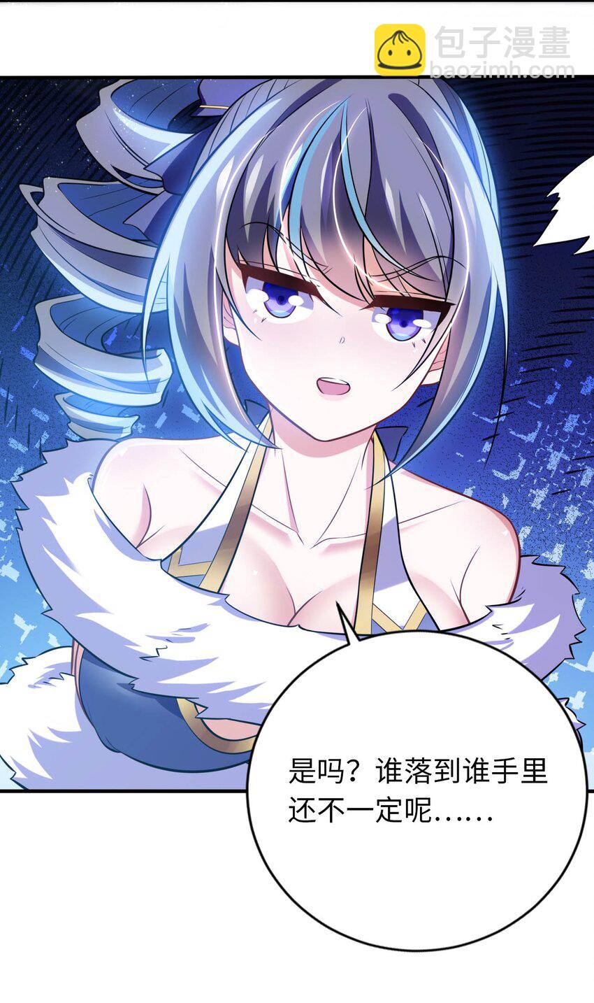 17 解除危机(1/2)-第21话