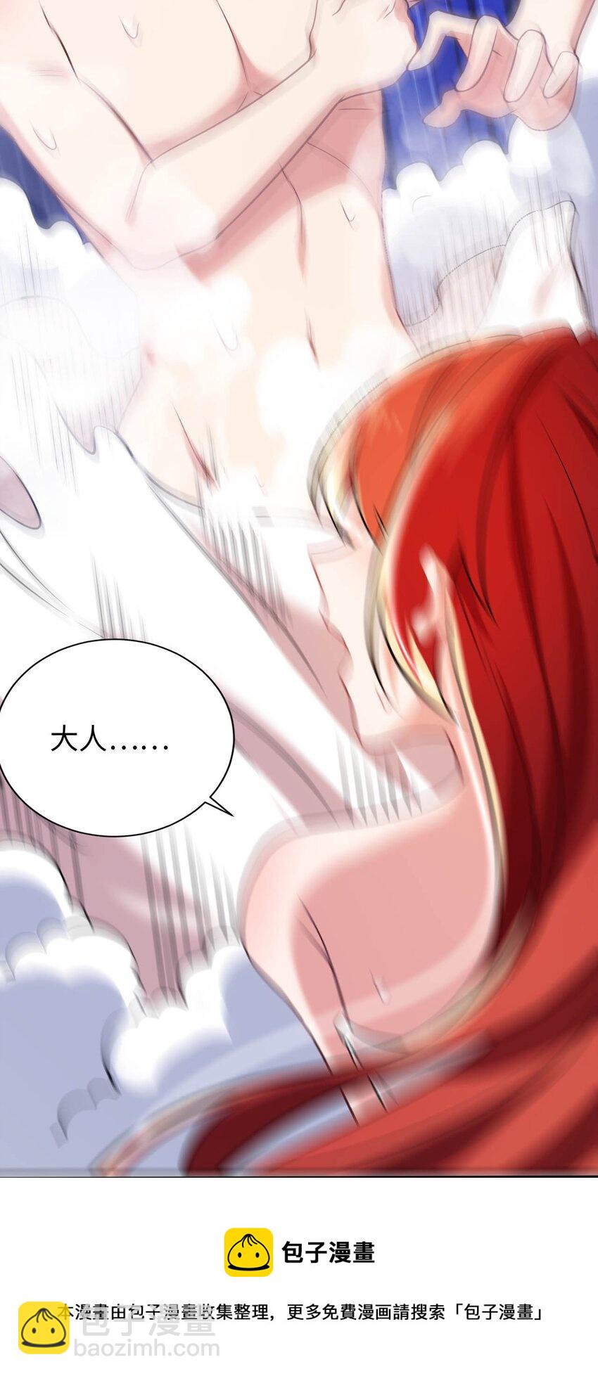 19 圣女的日常(1/2)-第23话