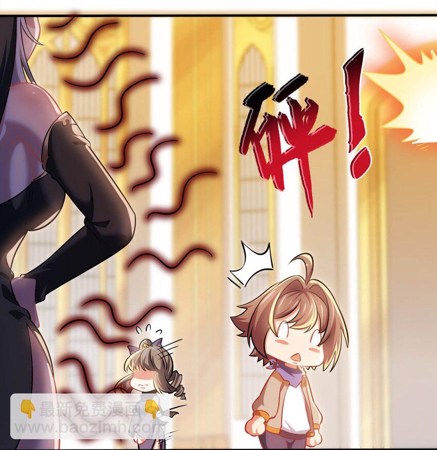 19 圣女的日常(1/2)-第23话