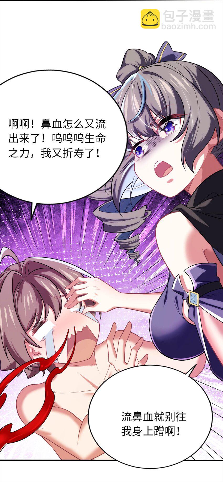 21 找到续命办法(1/2)-第25话