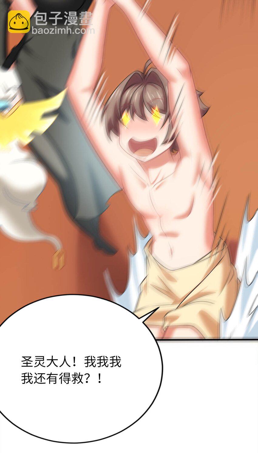 21 找到续命办法(1/2)-第25话