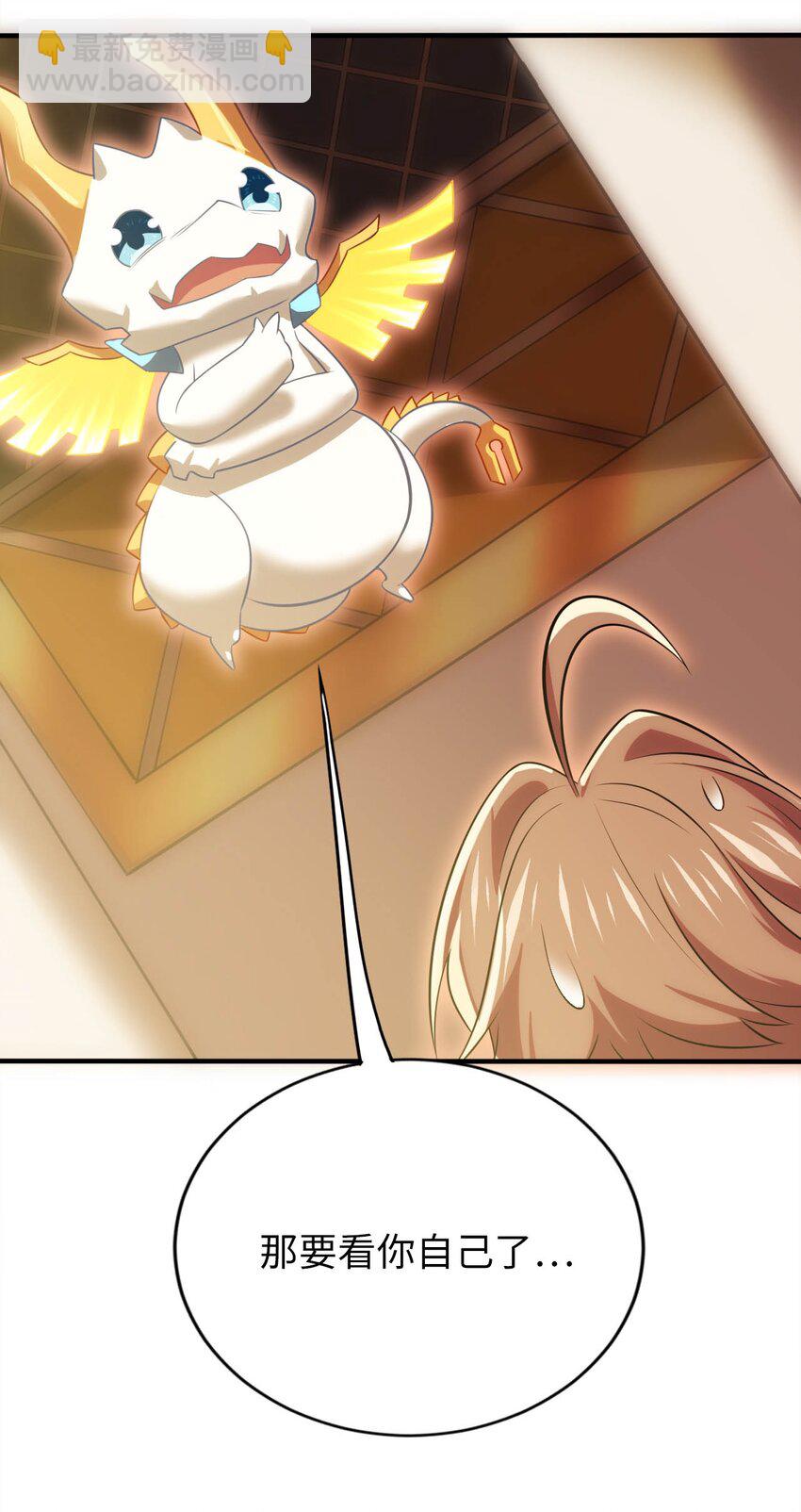 21 找到续命办法(1/2)-第25话