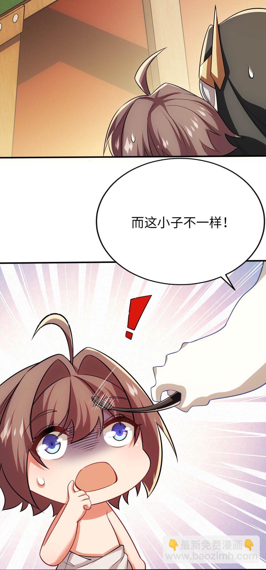 21 找到续命办法(1/2)-第25话