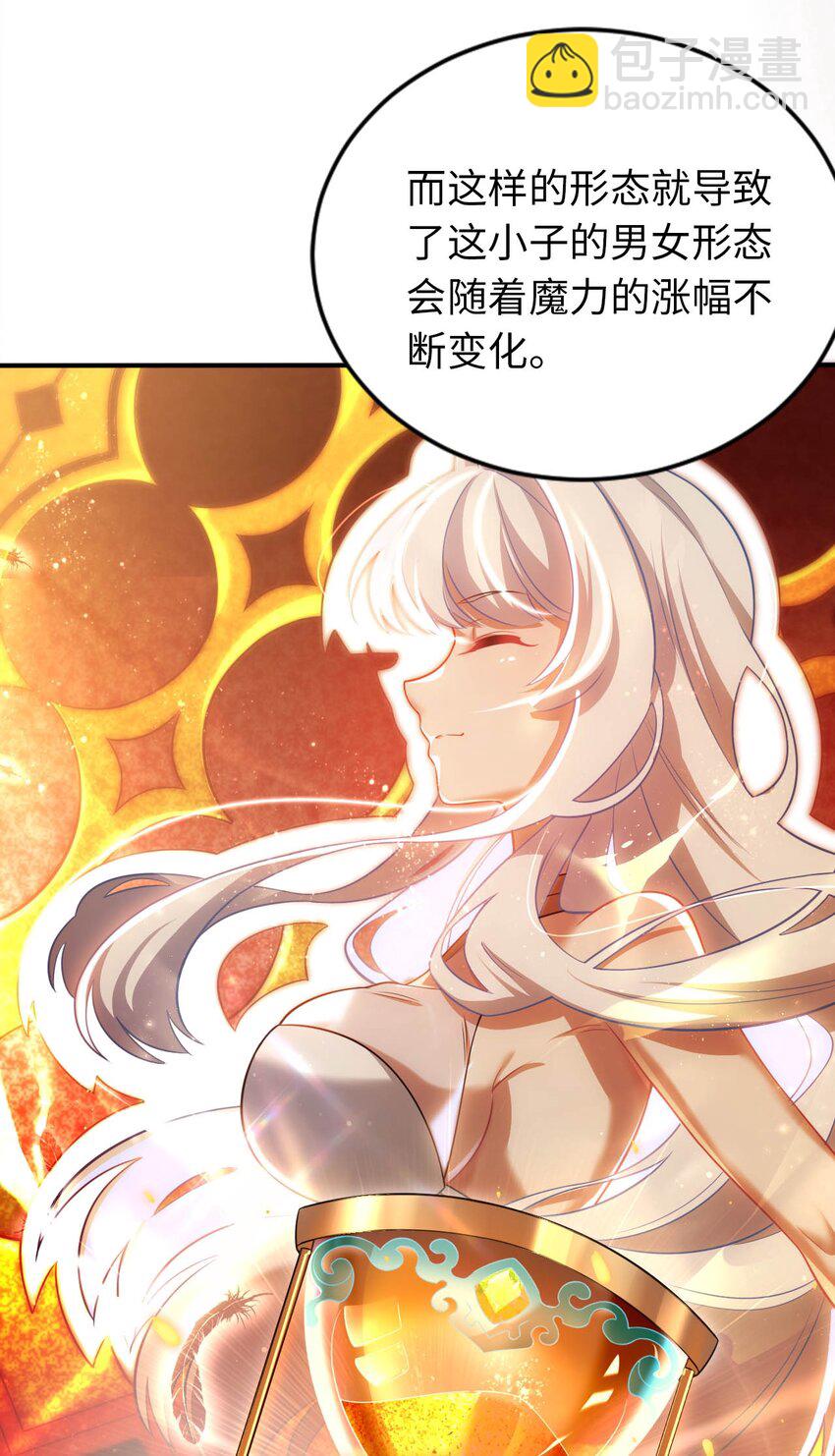 21 找到续命办法(1/2)-第25话