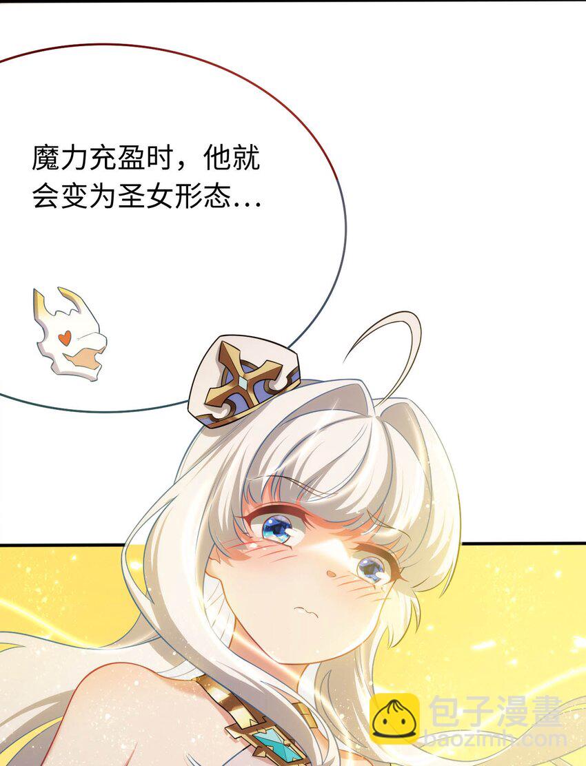 21 找到续命办法(1/2)-第25话