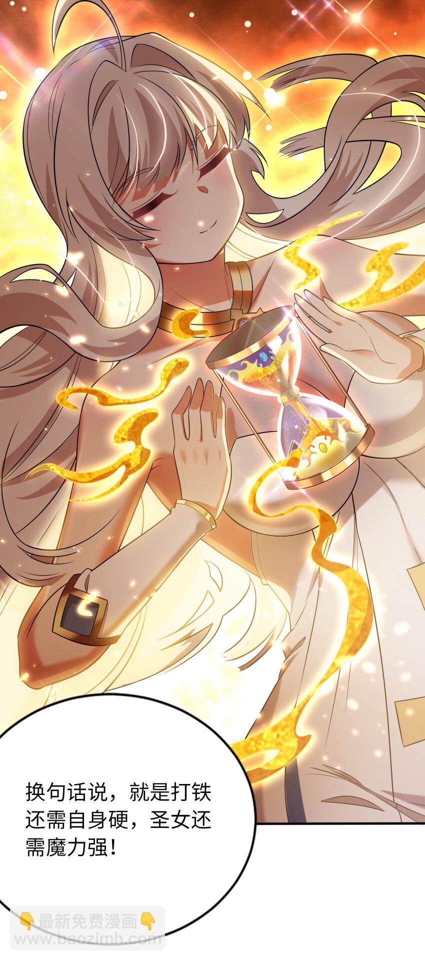 21 找到续命办法(1/2)-第25话