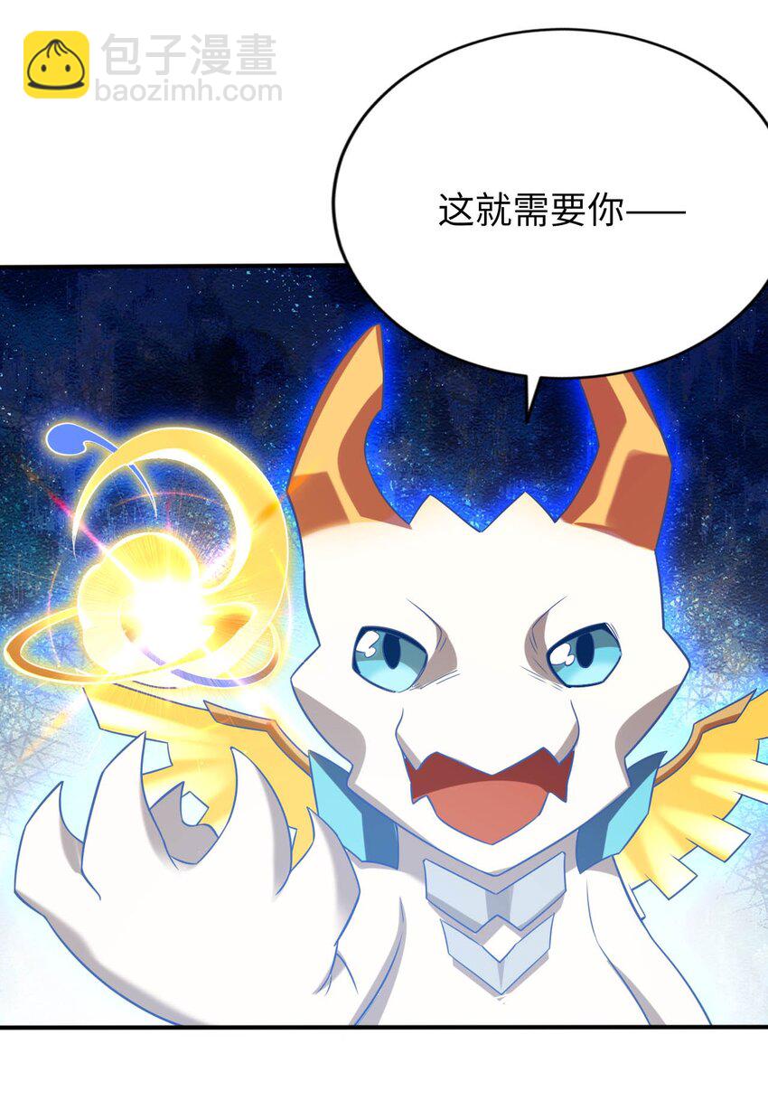 21 找到续命办法(1/2)-第25话